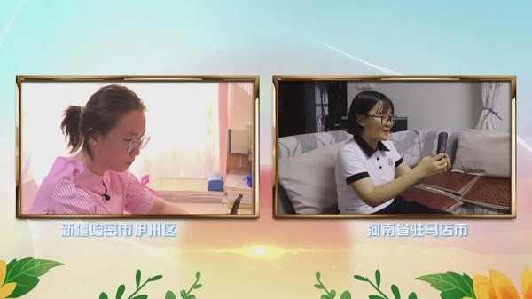 “新時(shí)代好少年”付怡瑄：跨越2500多公里 “豫疆情”澆灌“姐妹花”
