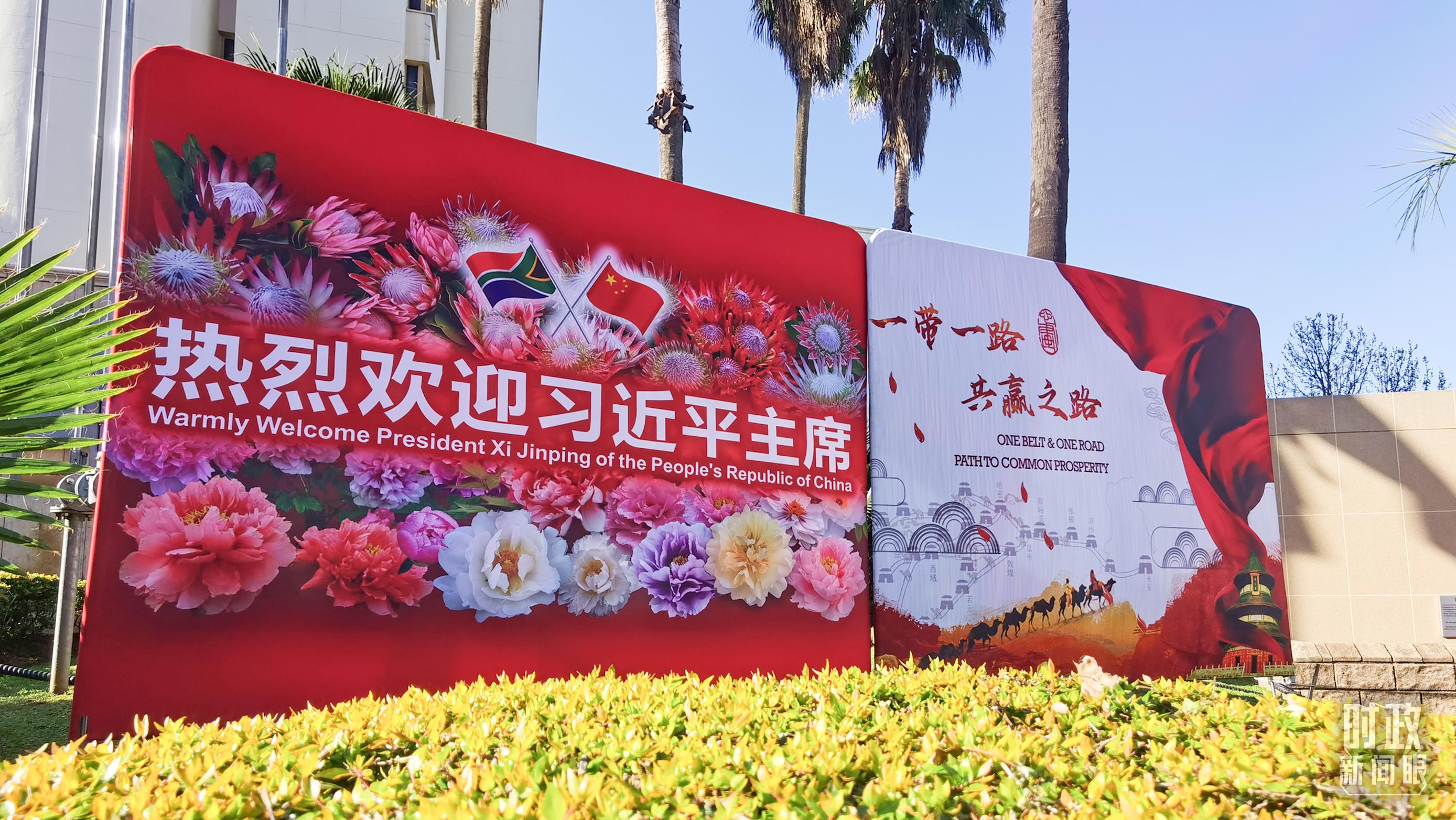 時政新聞眼丨再次出席這一重要會晤，習(xí)近平這樣擘畫金磚合作未來