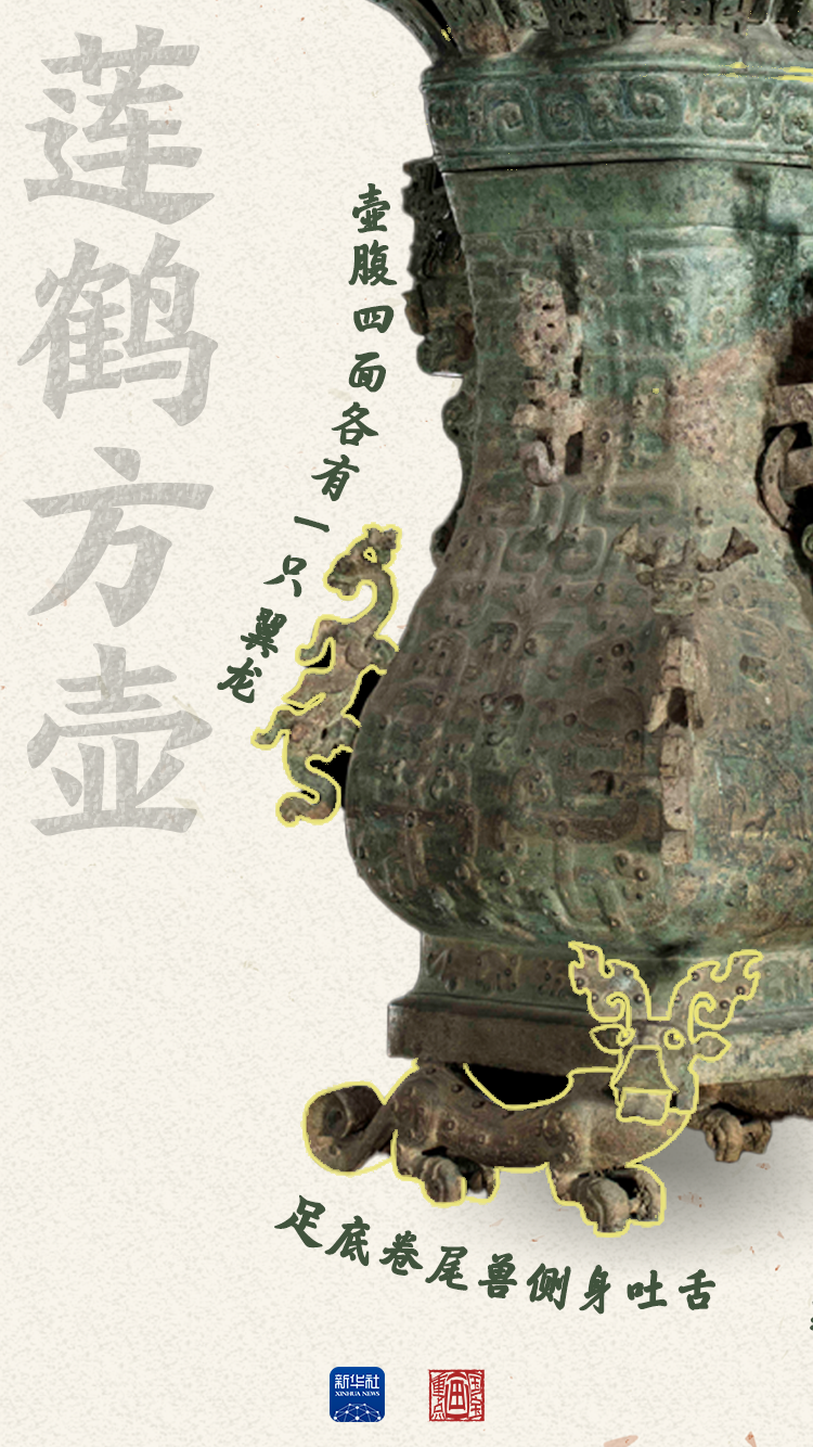 央媒觀豫丨100年，初見驚艷，再見依然