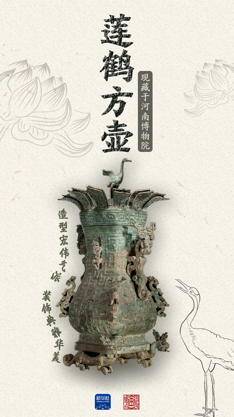 央媒觀豫丨100年，初見驚艷，再見依然