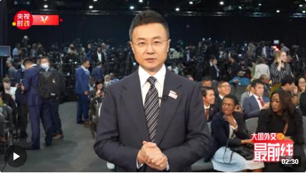 剛強(qiáng)@大國(guó)外交最前線丨時(shí)隔12年，金磚國(guó)家再度宣布擴(kuò)員！