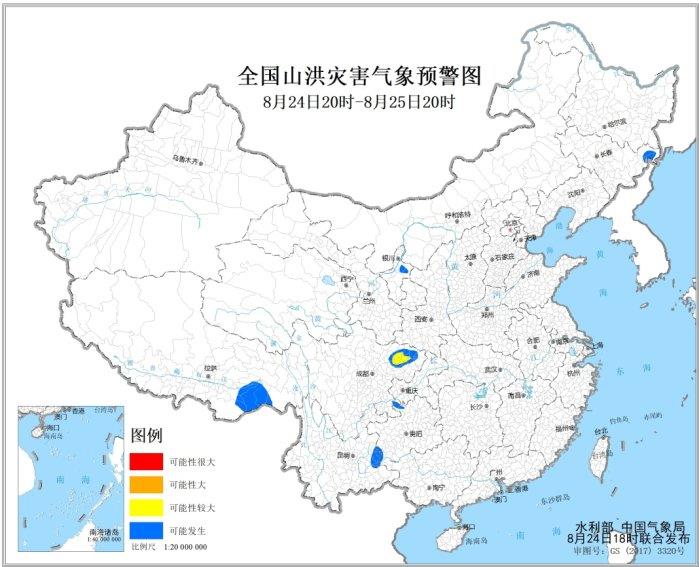 三預(yù)警齊發(fā)！南方水汽充沛 川渝陜?cè)サ鹊貙⒂袕?qiáng)降雨