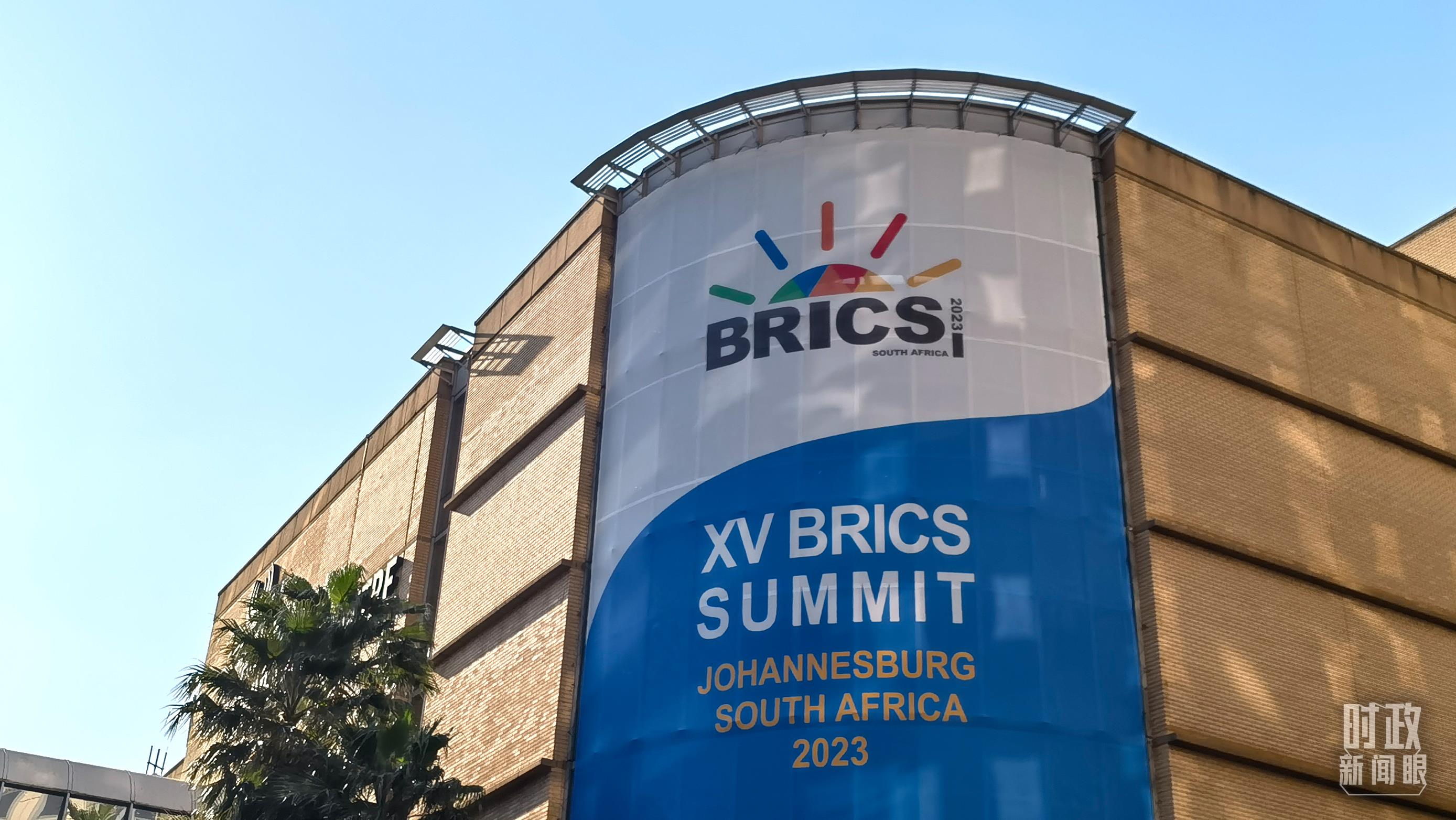 時政新聞眼丨習(xí)近平南非之行第四天，這些對話影響深遠(yuǎn)