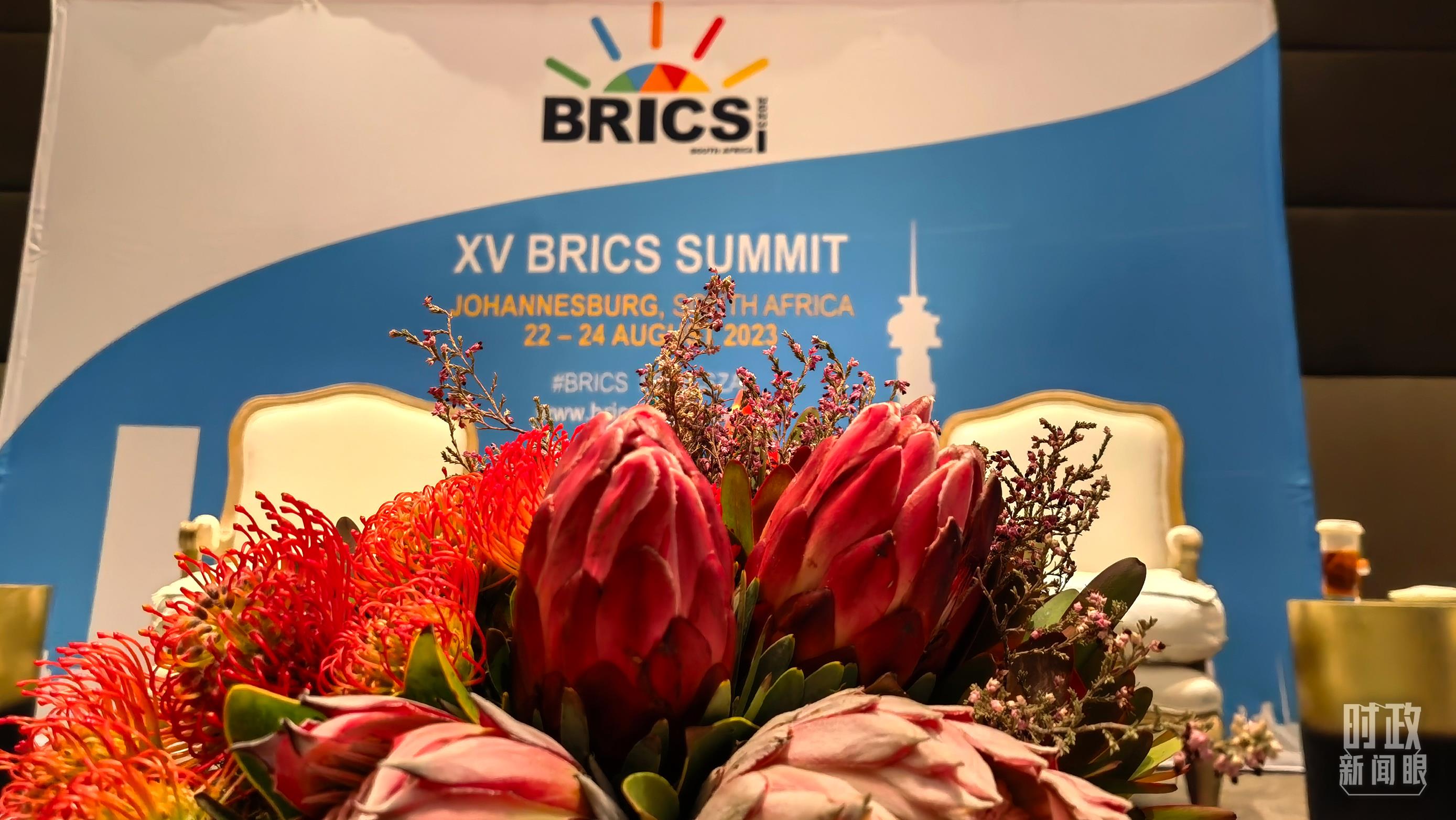 時政新聞眼丨習(xí)近平南非之行第四天，這些對話影響深遠(yuǎn)