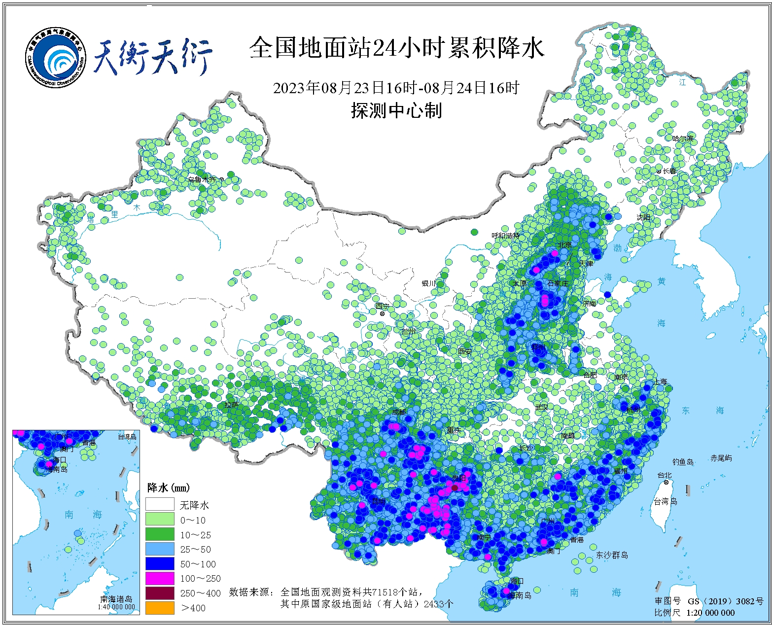 三預(yù)警齊發(fā)！南方水汽充沛 川渝陜?cè)サ鹊貙⒂袕?qiáng)降雨