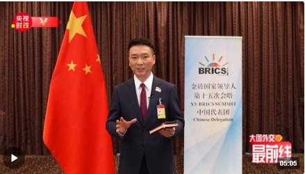 康輝@大國(guó)外交最前線丨獨(dú)行未必快，但眾行必定遠(yuǎn)——從習(xí)主席此次南非之行，看團(tuán)結(jié)、發(fā)展的重要性