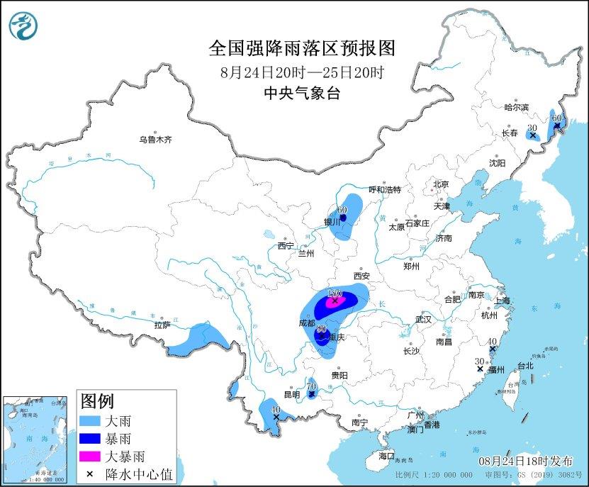 三預(yù)警齊發(fā)！南方水汽充沛 川渝陜?cè)サ鹊貙⒂袕?qiáng)降雨