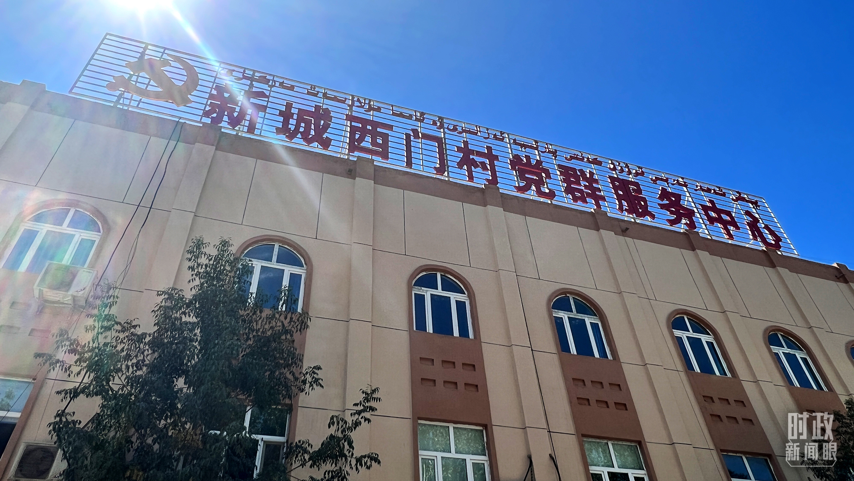 時(shí)政新聞眼丨在烏魯木齊專門聽取匯報(bào)，習(xí)近平對新疆工作作出這些重要部署