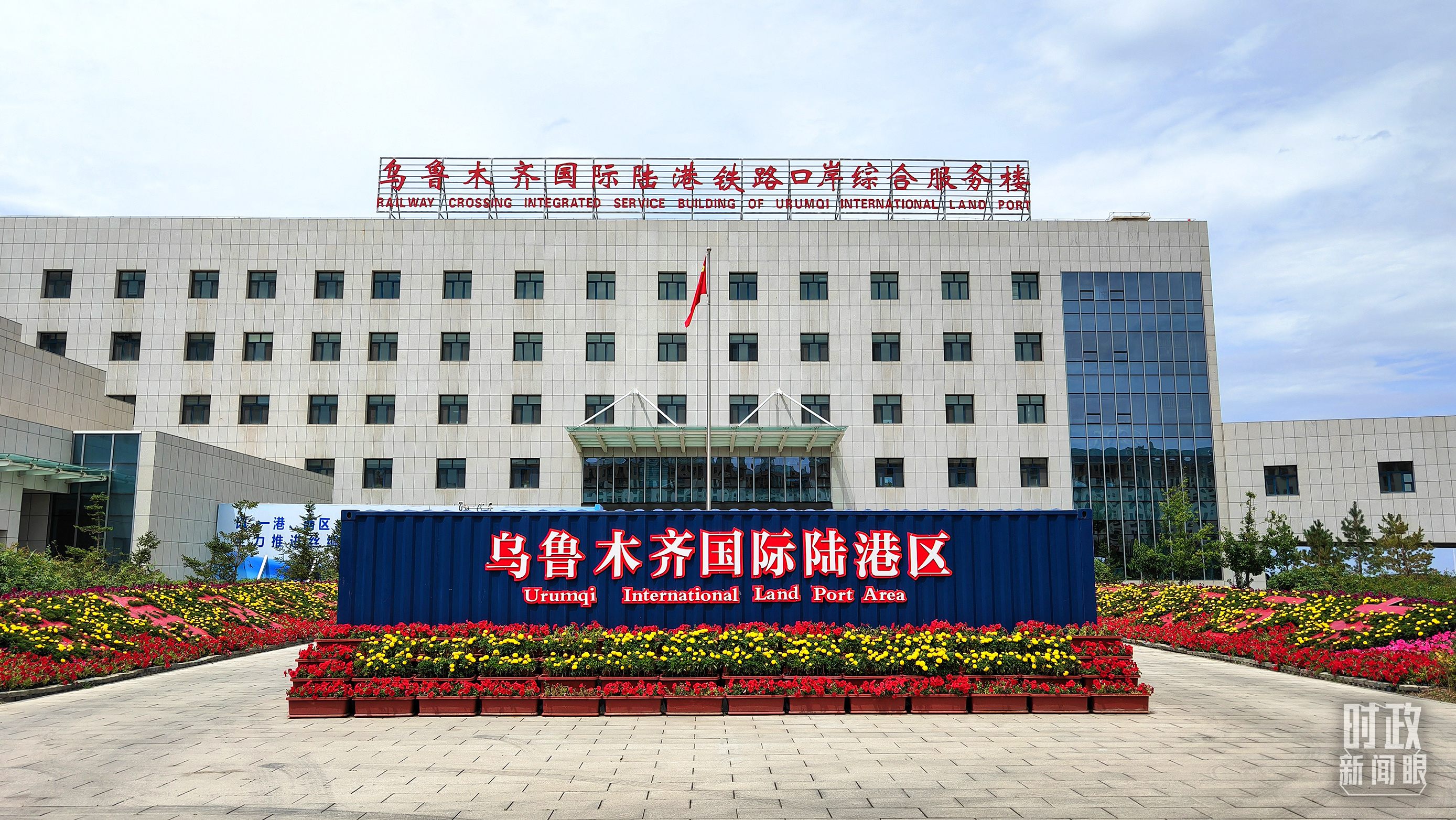 時(shí)政新聞眼丨在烏魯木齊專門聽取匯報(bào)，習(xí)近平對新疆工作作出這些重要部署