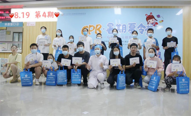 收官|(zhì)2023年“暑期CPR夏令營”活動(dòng)圓滿結(jié)束