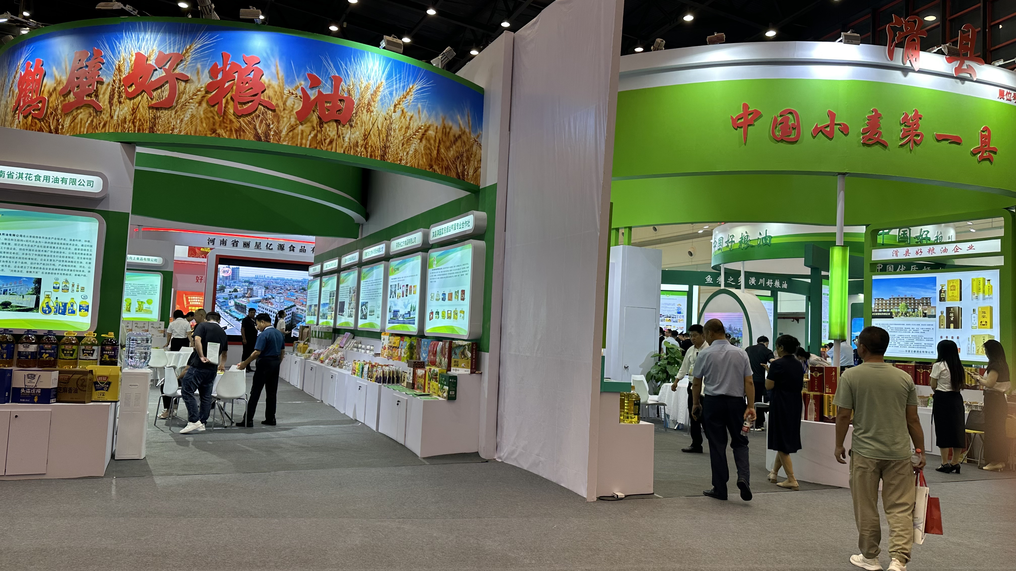 2600余家企業(yè)參展！第五屆中國糧食交易大會在鄭州舉行