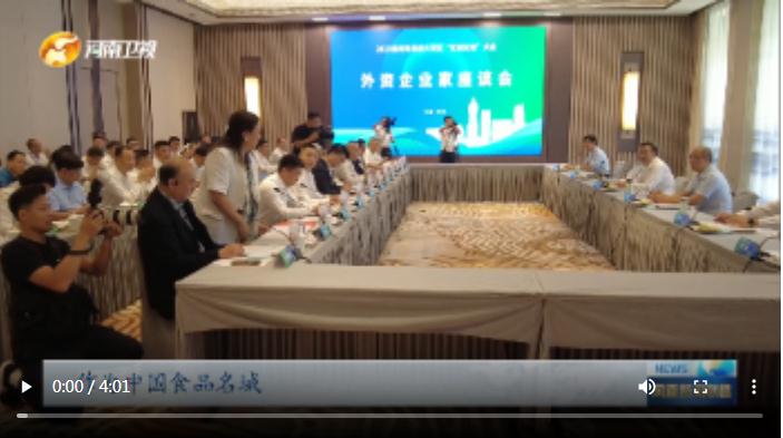 272億 起勢鵬城“漯”地生根 | 高質量發(fā)展調研行