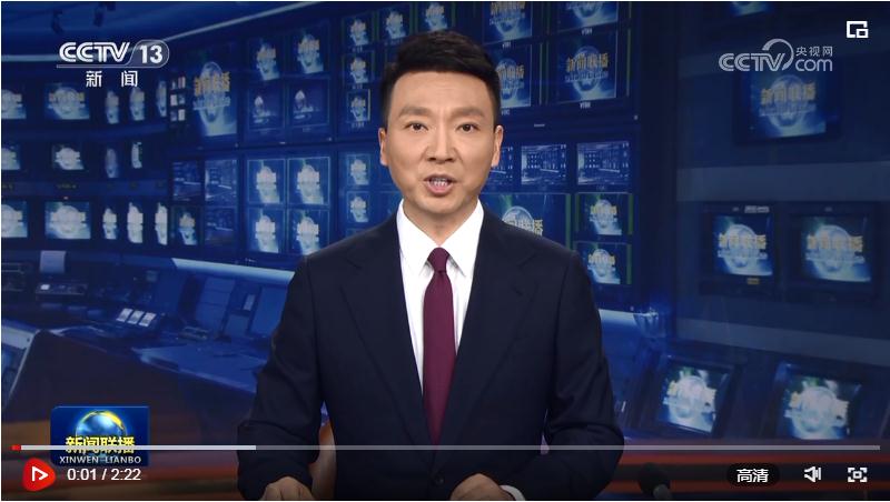 中共中央政治局召開(kāi)會(huì)議 審議《干部教育培訓(xùn)工作條例》《全國(guó)干部教育培訓(xùn)規(guī)劃（2023—2027年）》 中共中央總書記習(xí)近平主持會(huì)議