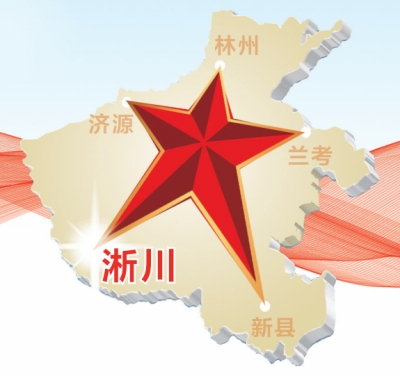 “星光豫亮 精神長青”系列調研報告之五 | 丹江湖畔樹豐碑