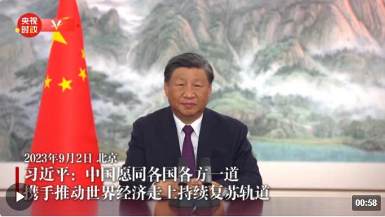 獨家視頻丨習近平：中國愿同各國各方一道 攜手推動世界經(jīng)濟走上持續(xù)復蘇軌道