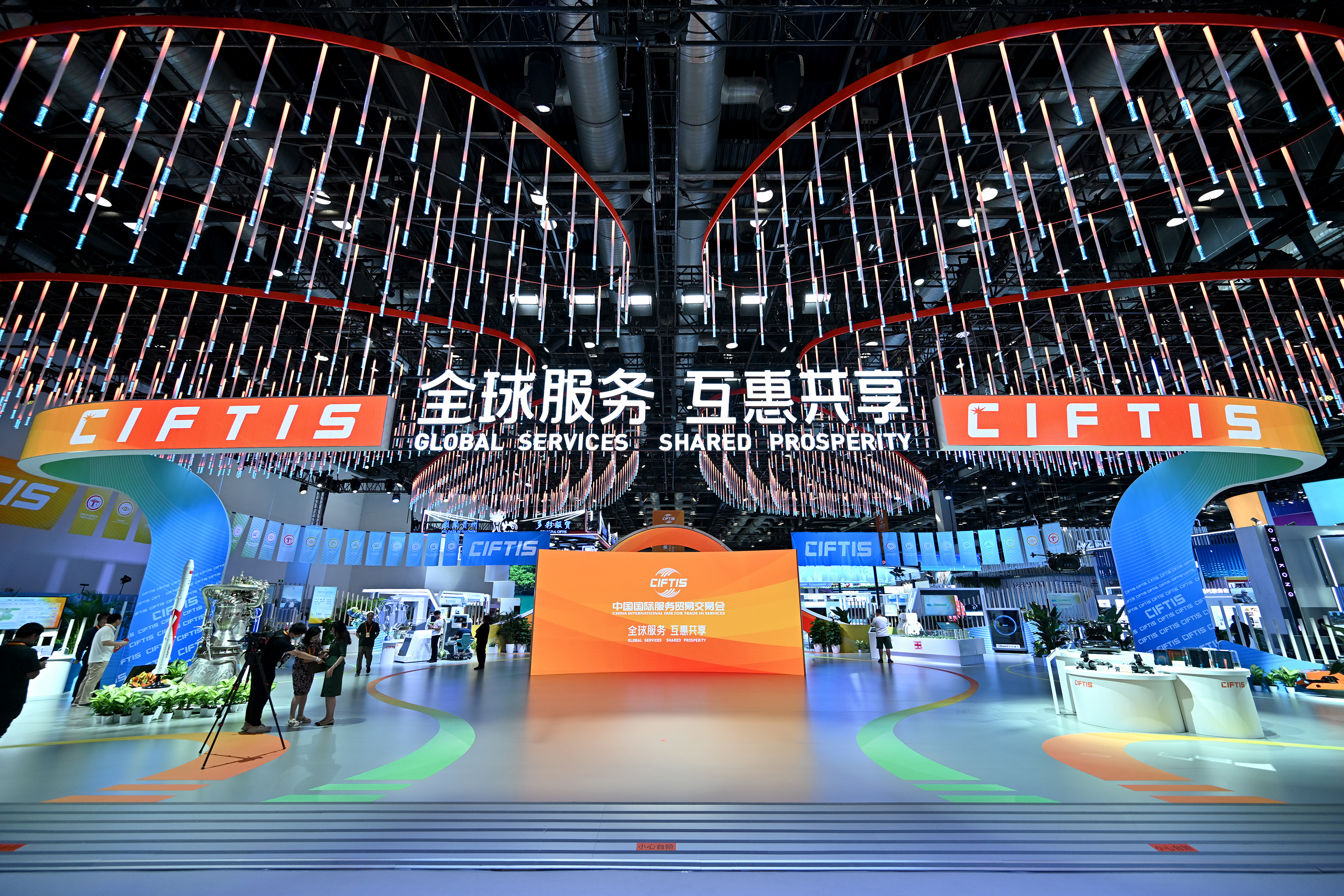 凝聚發(fā)展共識 共赴東方之約——寫在2023年中國國際服務貿(mào)易交易會開幕之際