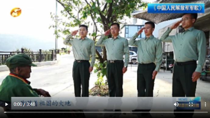 今天，向抗戰(zhàn)老兵致敬丨紀(jì)念抗日戰(zhàn)爭勝利78周年