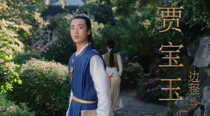 未映先火，《紅樓夢》改編電影靠譜嗎？