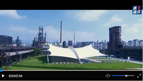 開放引領(lǐng)發(fā)展 合作共贏未來(lái)——習(xí)近平主席向2023年中國(guó)國(guó)際服務(wù)貿(mào)易交易會(huì)全球服務(wù)貿(mào)易峰會(huì)的致辭彰顯中國(guó)開放合作信心