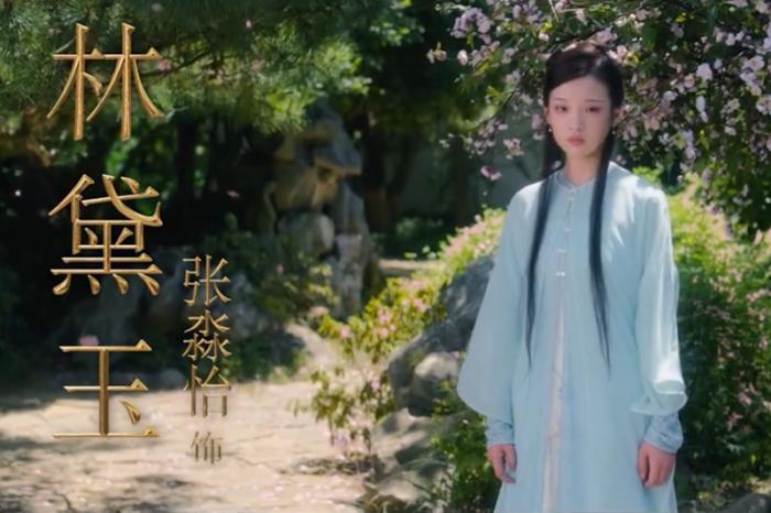 未映先火，《紅樓夢(mèng)》改編電影靠譜嗎？