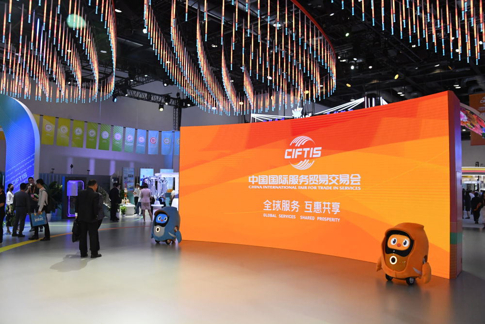 開放引領(lǐng)發(fā)展 合作共贏未來(lái)——習(xí)近平主席向2023年中國(guó)國(guó)際服務(wù)貿(mào)易交易會(huì)全球服務(wù)貿(mào)易峰會(huì)的致辭彰顯中國(guó)開放合作信心