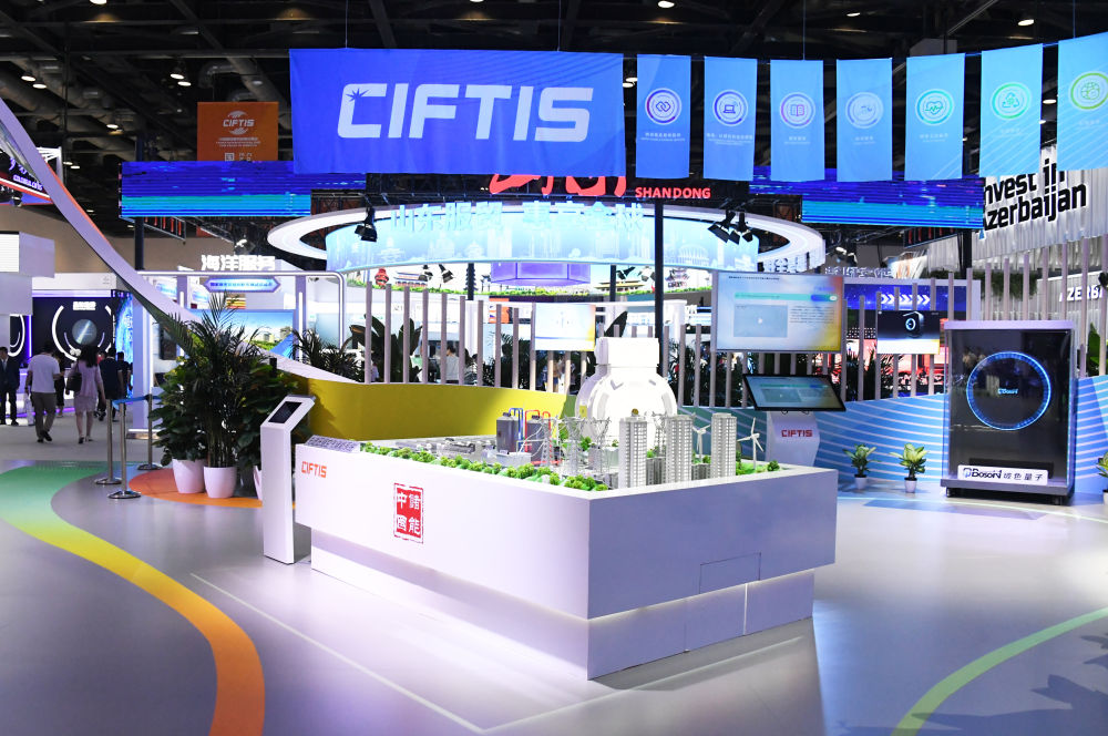 開放引領(lǐng)發(fā)展 合作共贏未來(lái)——習(xí)近平主席向2023年中國(guó)國(guó)際服務(wù)貿(mào)易交易會(huì)全球服務(wù)貿(mào)易峰會(huì)的致辭彰顯中國(guó)開放合作信心