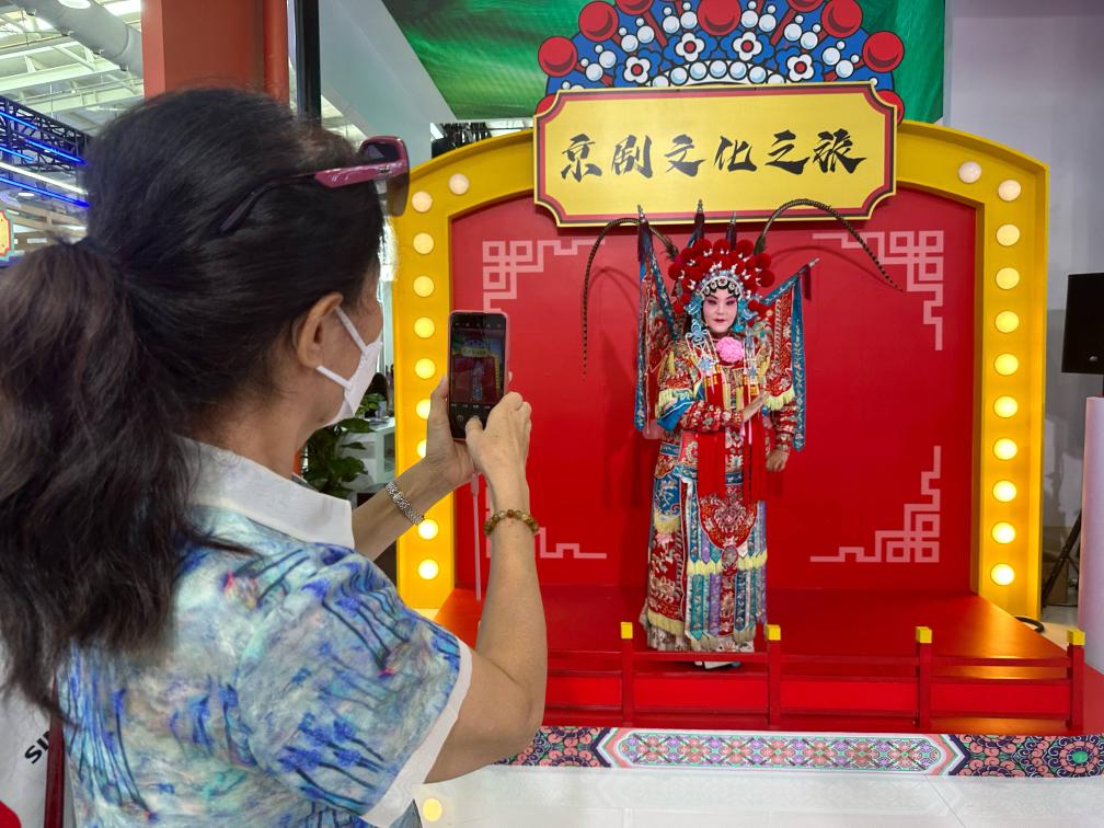 “打卡”2023服貿(mào)會(huì)，帶您感受文旅融合新亮點(diǎn)