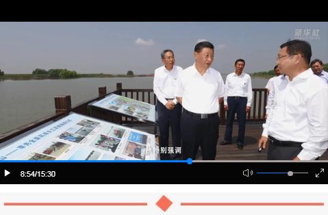 習(xí)近平的長(zhǎng)江情懷