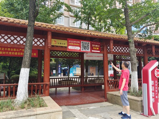 跟著總書記看中國｜讓社區(qū)成為居民最放心、最安心的港灣