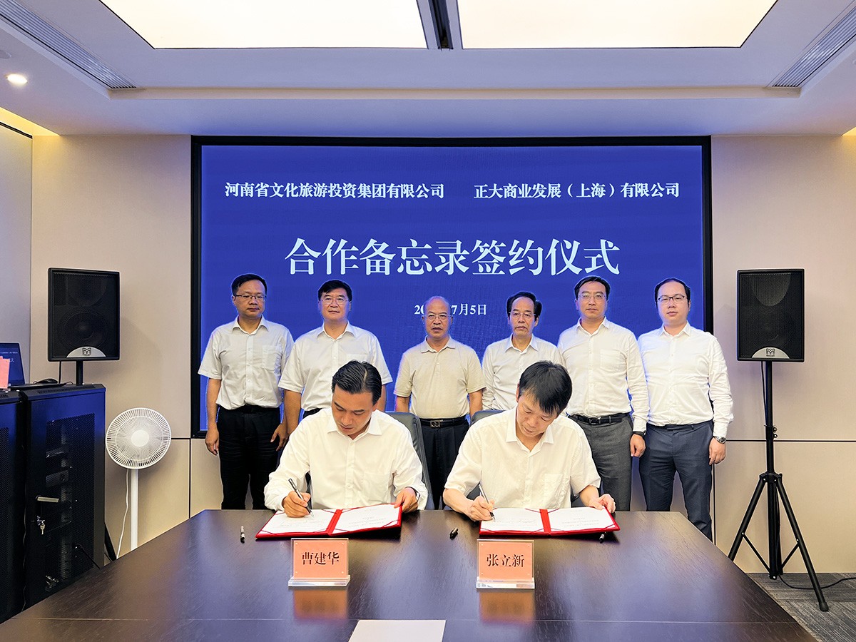 跨國公司看河南：河南有商業(yè)思維，來豫投資有信心！