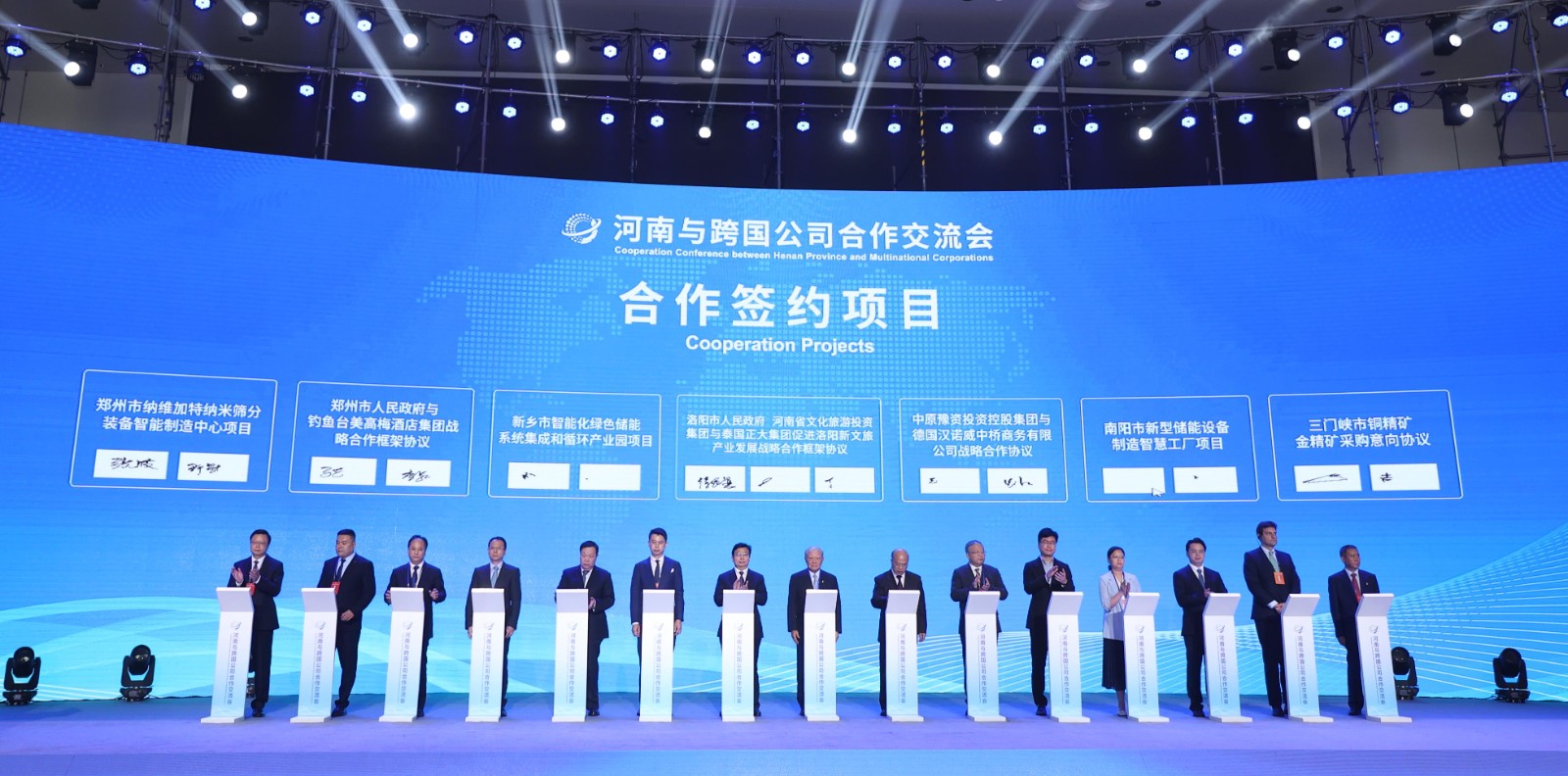 跨國公司看河南：河南有商業(yè)思維，來豫投資有信心！