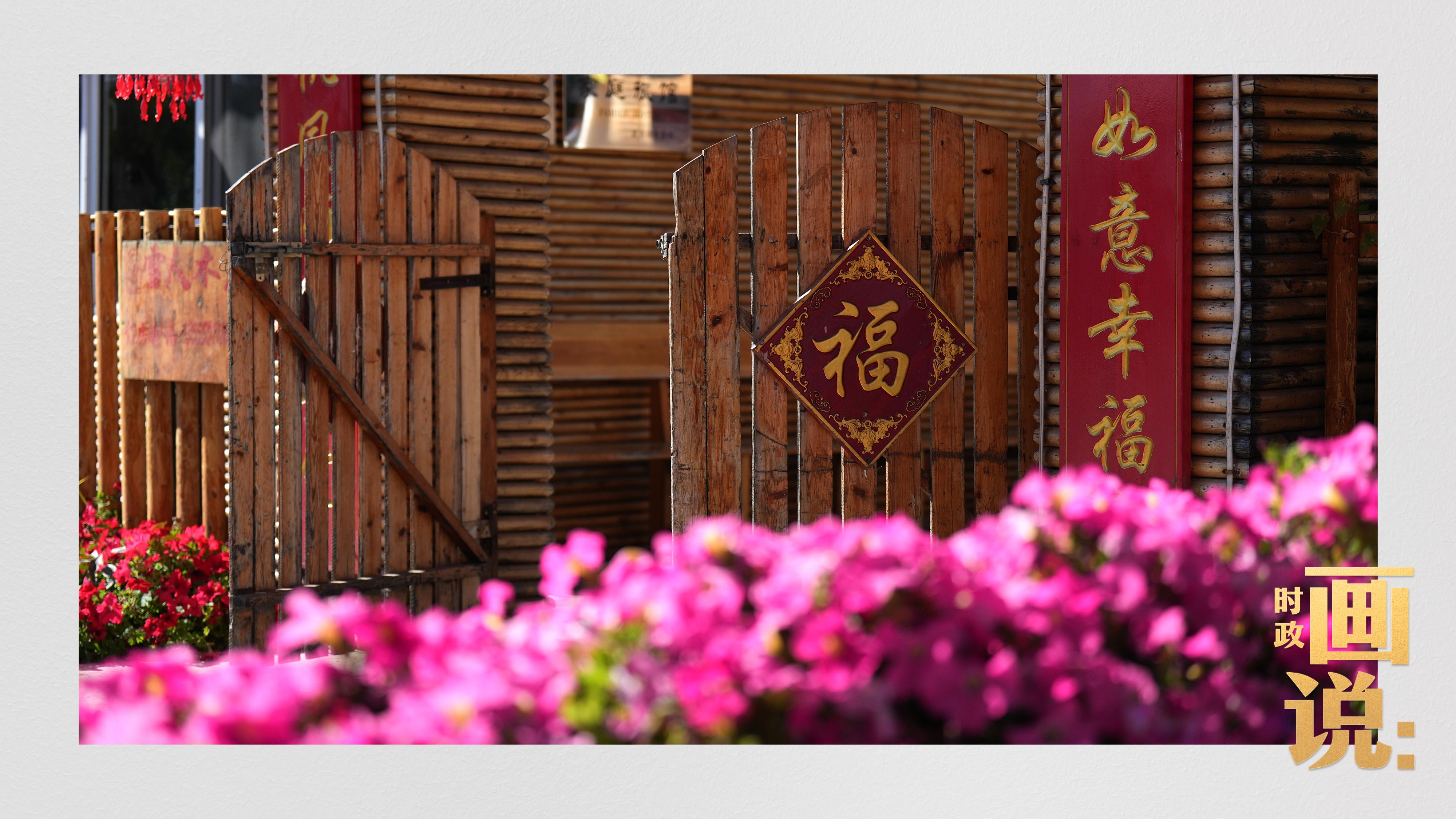 時(shí)政畫說(shuō)丨一路向北