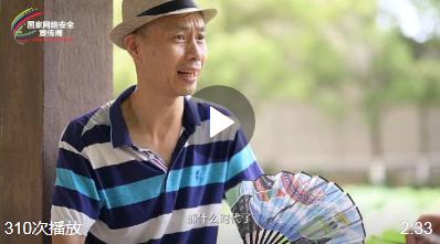 #守護(hù)網(wǎng)絡(luò)安全爭做河南好網(wǎng)民# 【“AI換臉”詐騙能有多逼真？網(wǎng)安周情景喜劇帶你識破】#聚焦2023網(wǎng)絡(luò)安全宣傳周河南省活動(dòng)##共建網(wǎng)絡(luò)安全共享網(wǎng)絡(luò)文明#