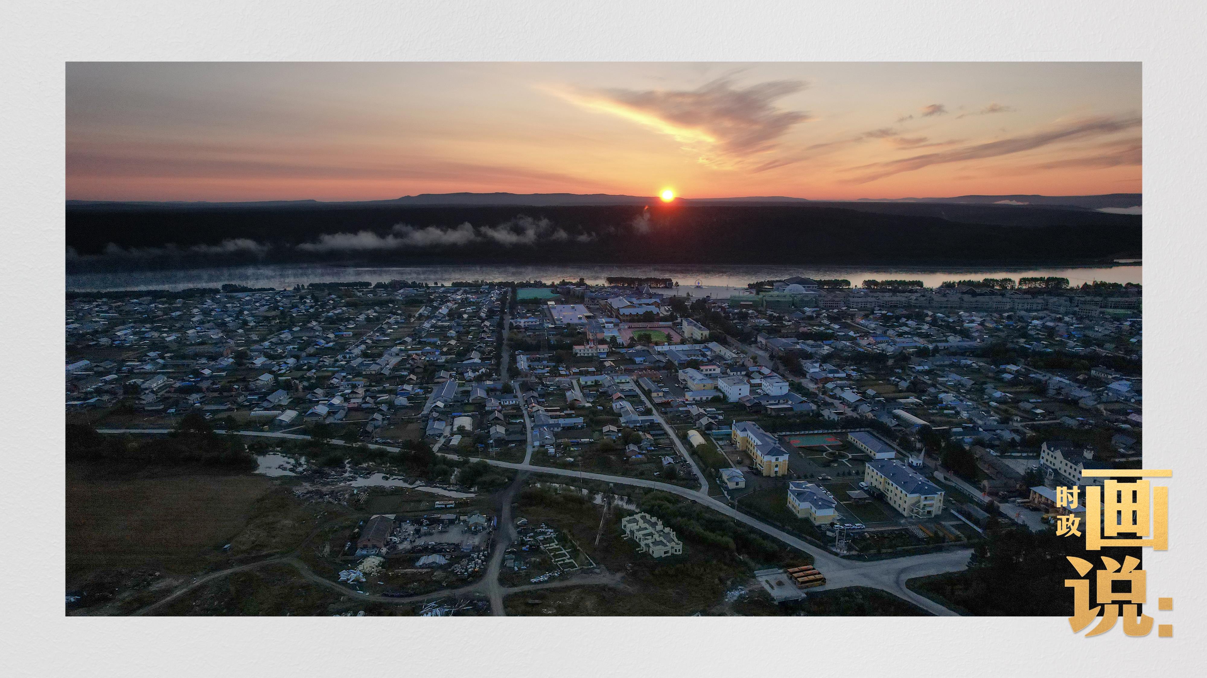 時(shí)政畫說(shuō)丨一路向北