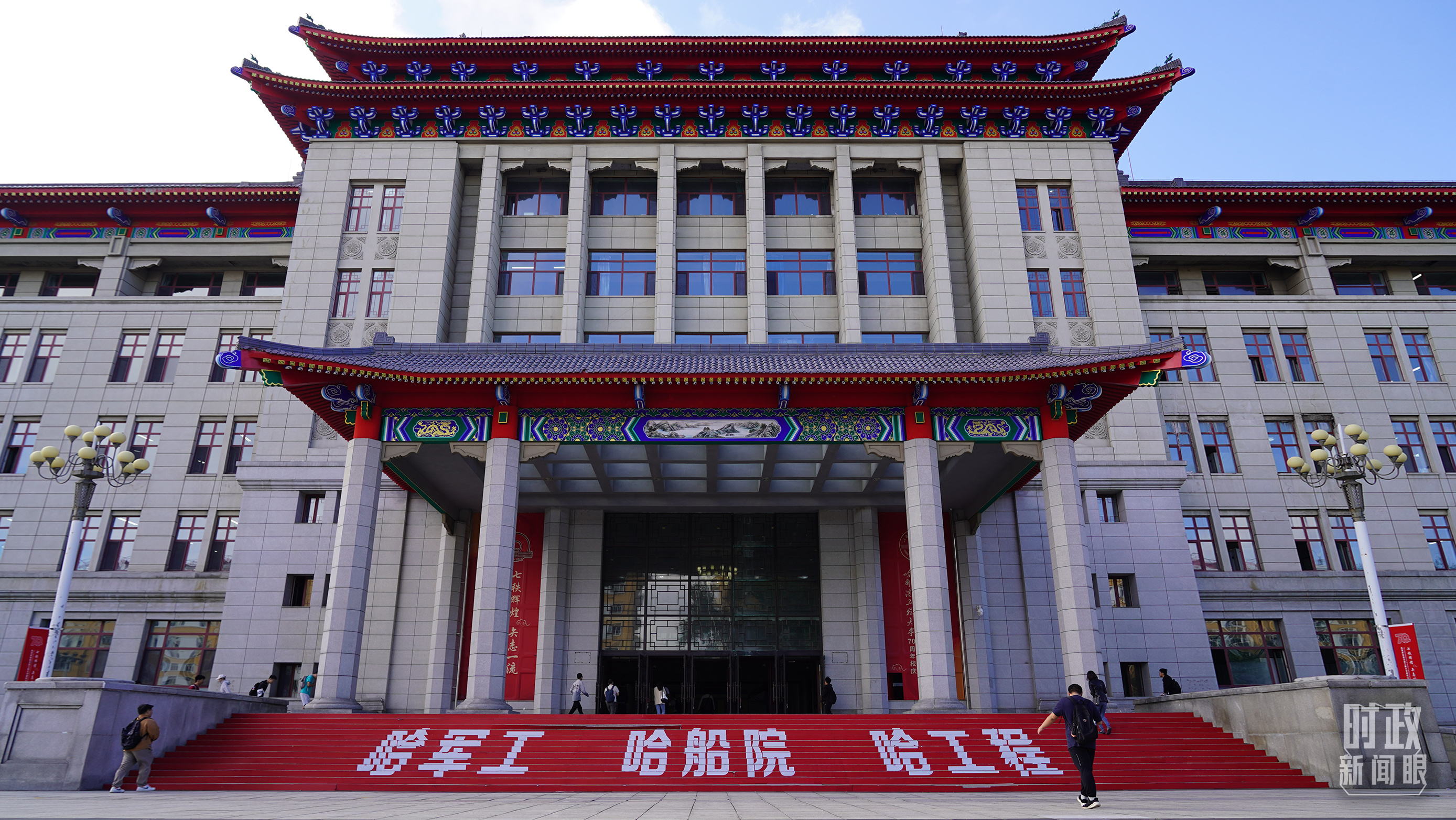 時政新聞眼丨時隔五年再赴黑龍江，習近平關(guān)心這些事