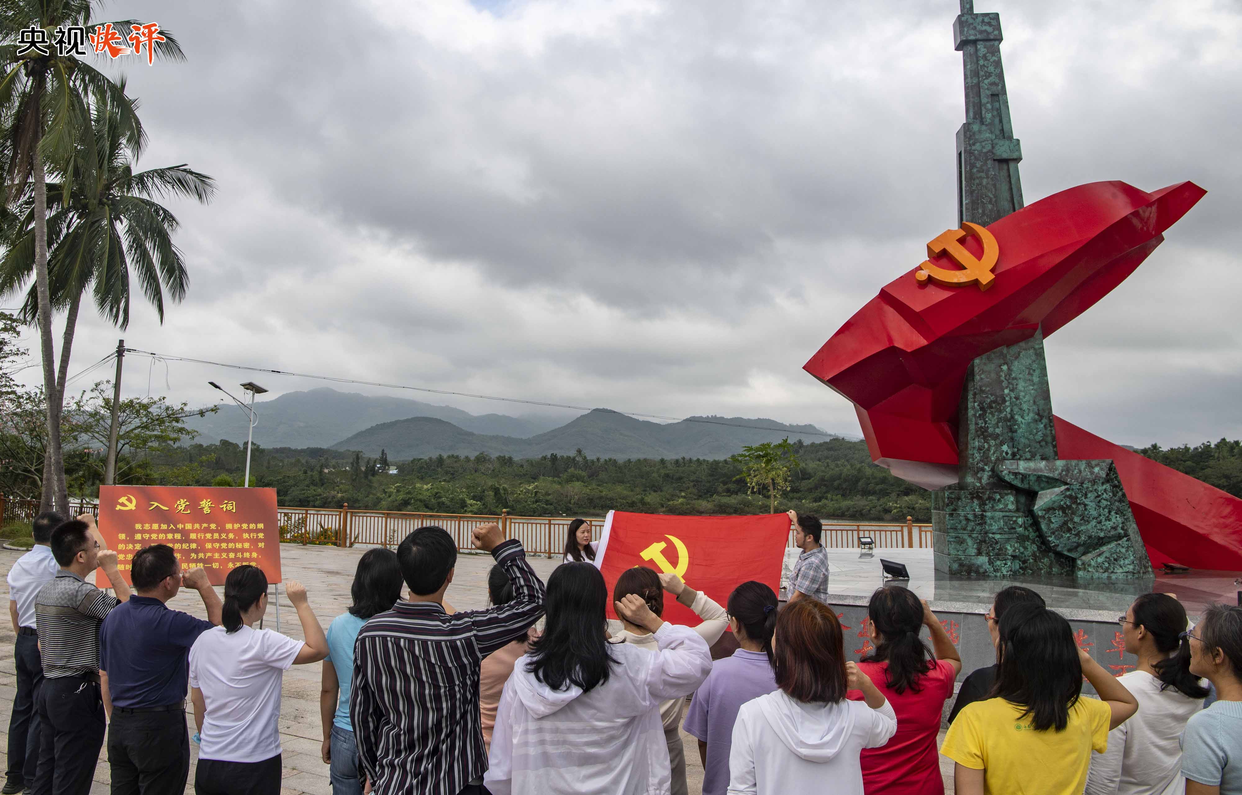 【央視快評】把主題教育探索的好經(jīng)驗好做法轉(zhuǎn)化為長效機制