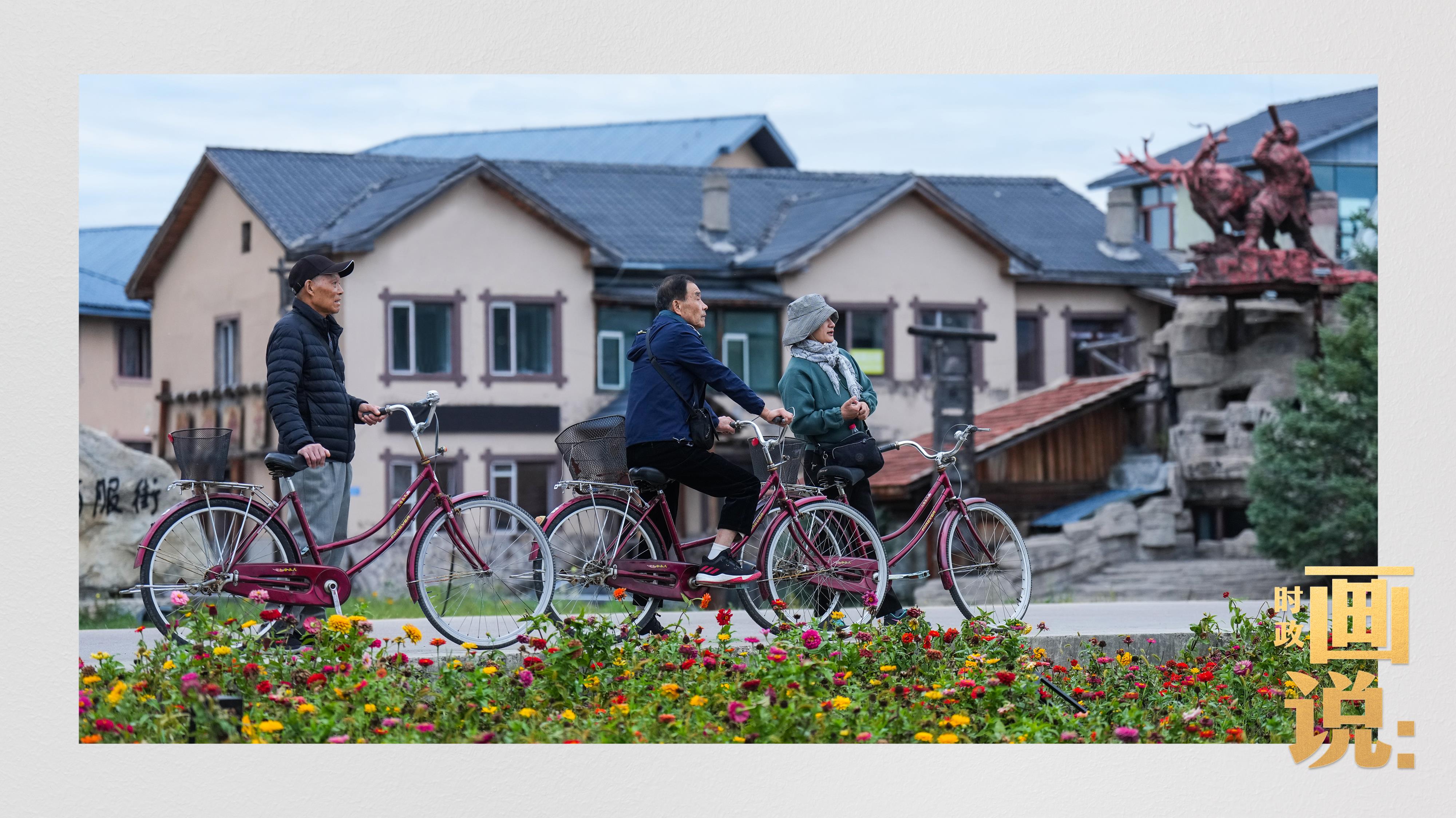 時(shí)政畫說(shuō)丨一路向北