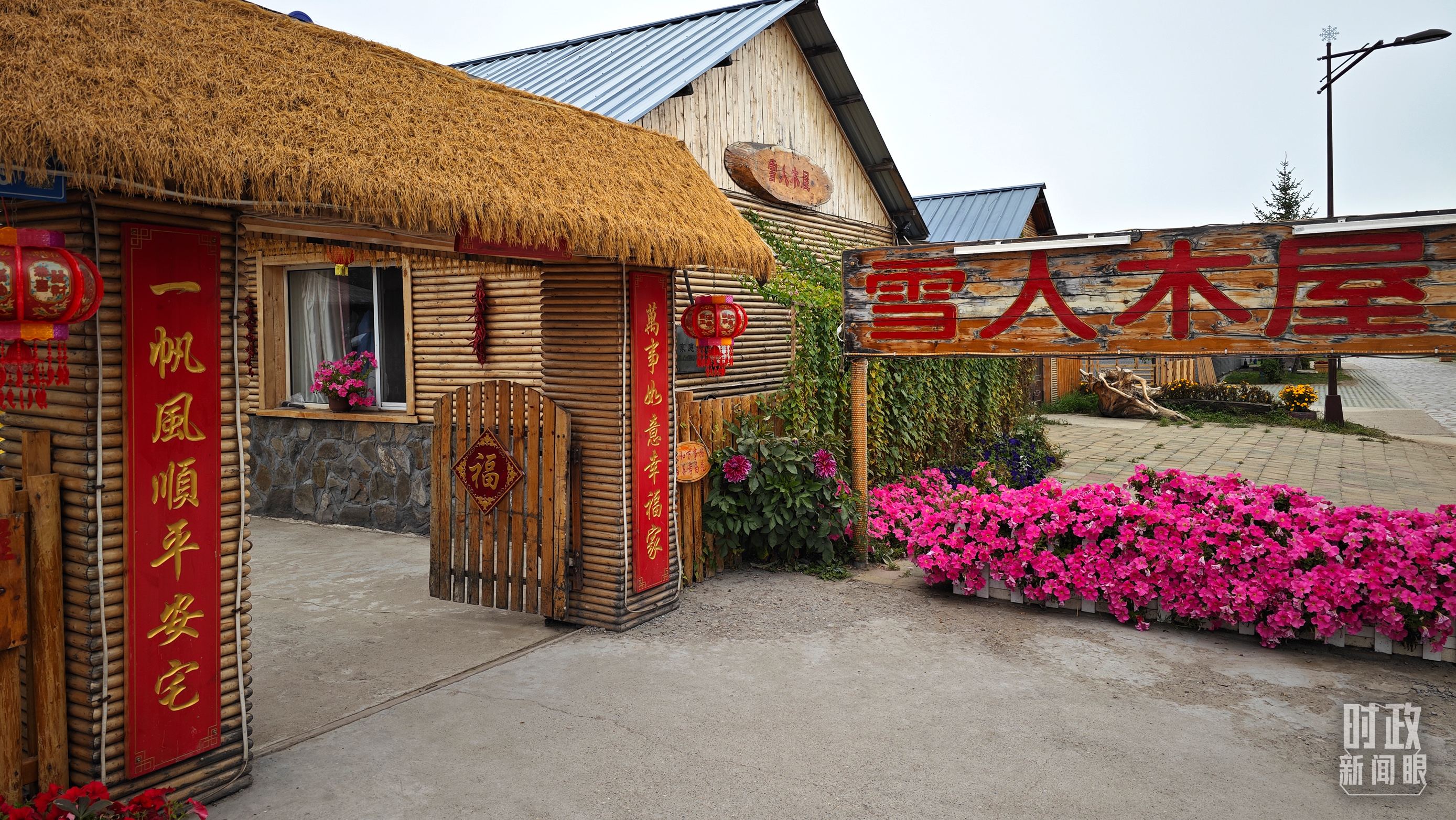 時政新聞眼丨時隔五年再赴黑龍江，習近平關(guān)心這些事