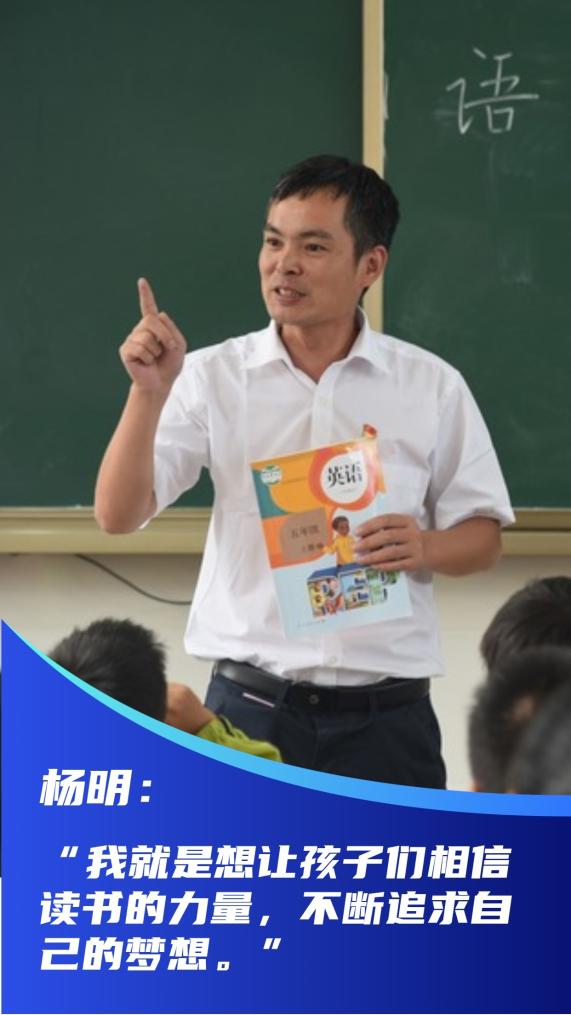 新時代新征程新偉業(yè)·習近平總書記關切事｜當好學生成長的引路人——教育高質(zhì)量發(fā)展一線故事