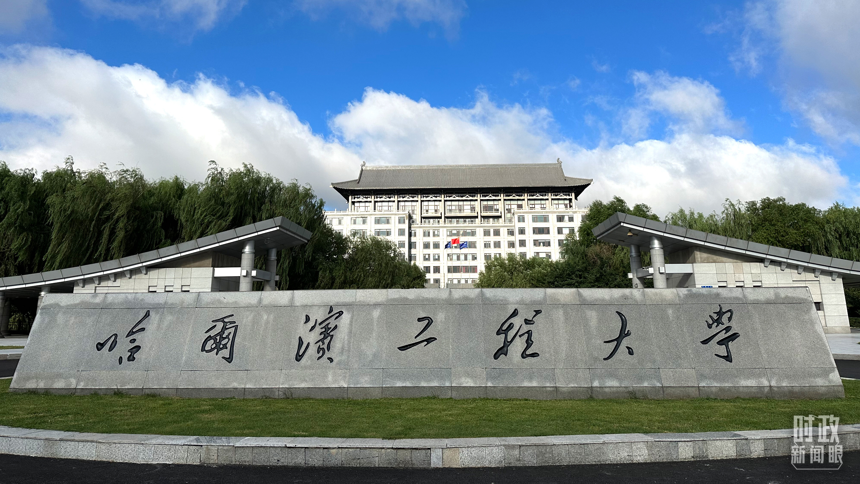 時政新聞眼丨時隔五年再赴黑龍江，習近平關心這些事