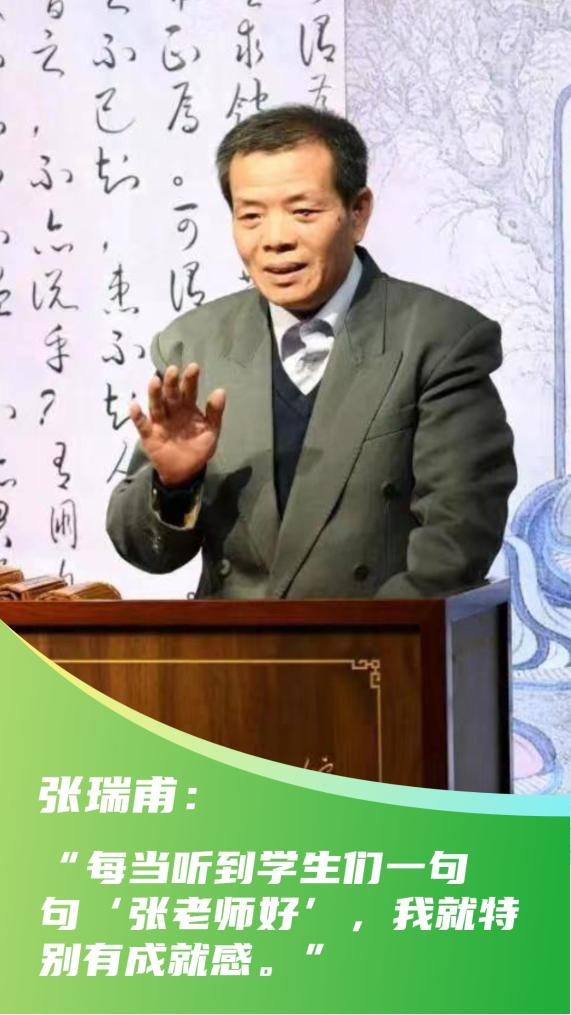 新時代新征程新偉業(yè)·習近平總書記關切事｜當好學生成長的引路人——教育高質(zhì)量發(fā)展一線故事