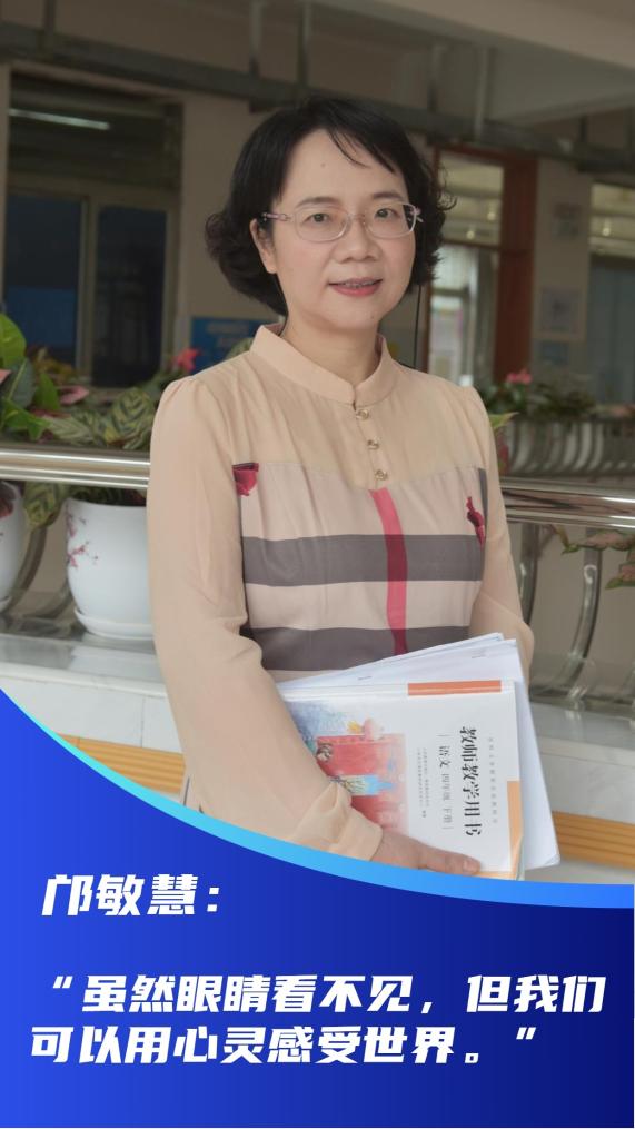 新時代新征程新偉業(yè)·習近平總書記關切事｜當好學生成長的引路人——教育高質(zhì)量發(fā)展一線故事