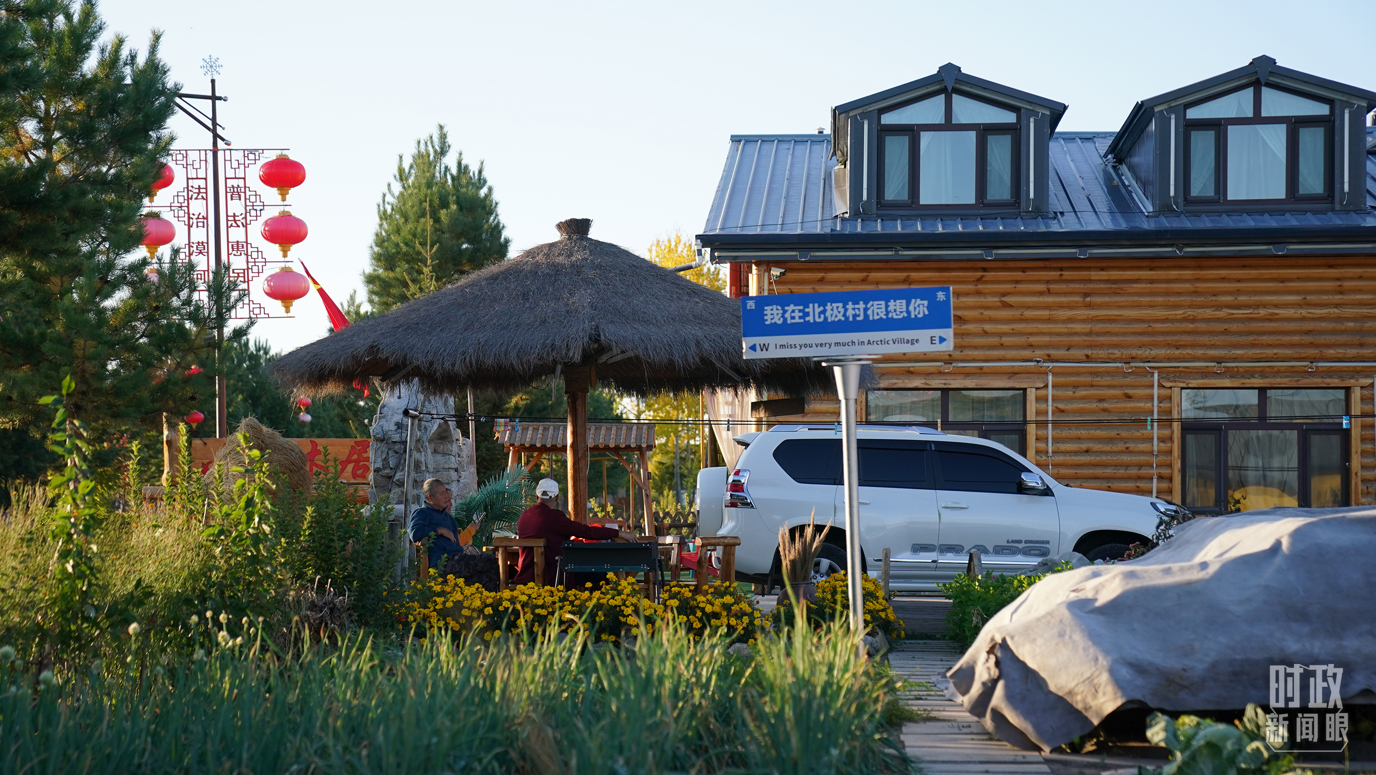 時政新聞眼丨時隔五年再赴黑龍江，習近平關心這些事