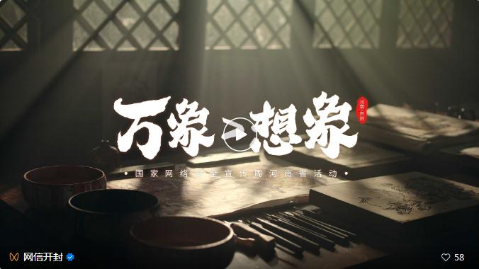 這個(gè)大會為億萬網(wǎng)友而開丨焦點(diǎn)網(wǎng)談