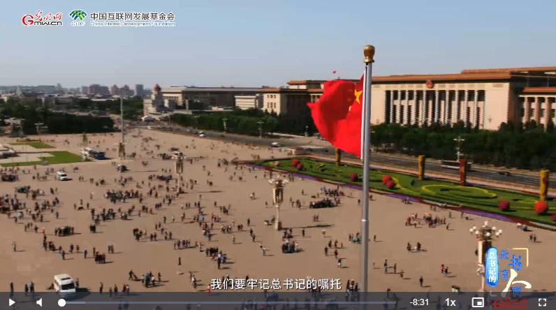 開學(xué)第一課丨【總書記的教書育人觀】建設(shè)教育強國，健全中國特色教師教育體系