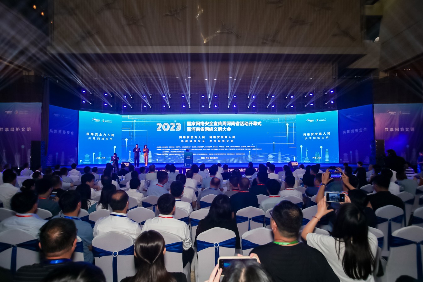 “網(wǎng)絡(luò)安全為人民，網(wǎng)絡(luò)安全靠人民”——河南進入“網(wǎng)安周”時間