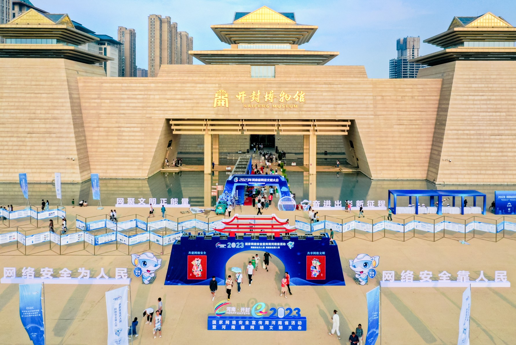 “網(wǎng)絡(luò)安全為人民，網(wǎng)絡(luò)安全靠人民”——河南進入“網(wǎng)安周”時間