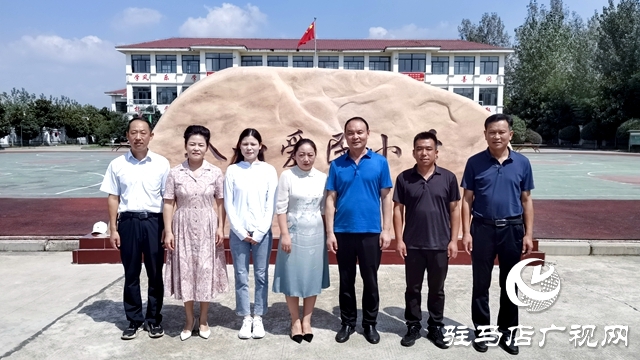 駐馬店實(shí)驗(yàn)小學(xué)：慰問支教暖人心 互動(dòng)交流共前行