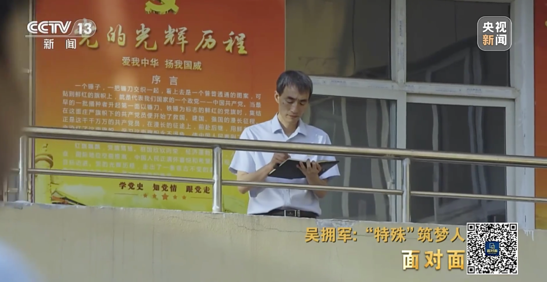 央媒觀豫 | 大山深處，一群特殊孩子的人生，因他而改變！