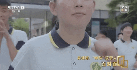 央媒觀豫 | 大山深處，一群特殊孩子的人生，因他而改變！